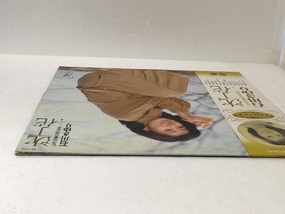 沈丁花/石川さゆり 石川さゆり - 中古オーディオ 高価買取・販売