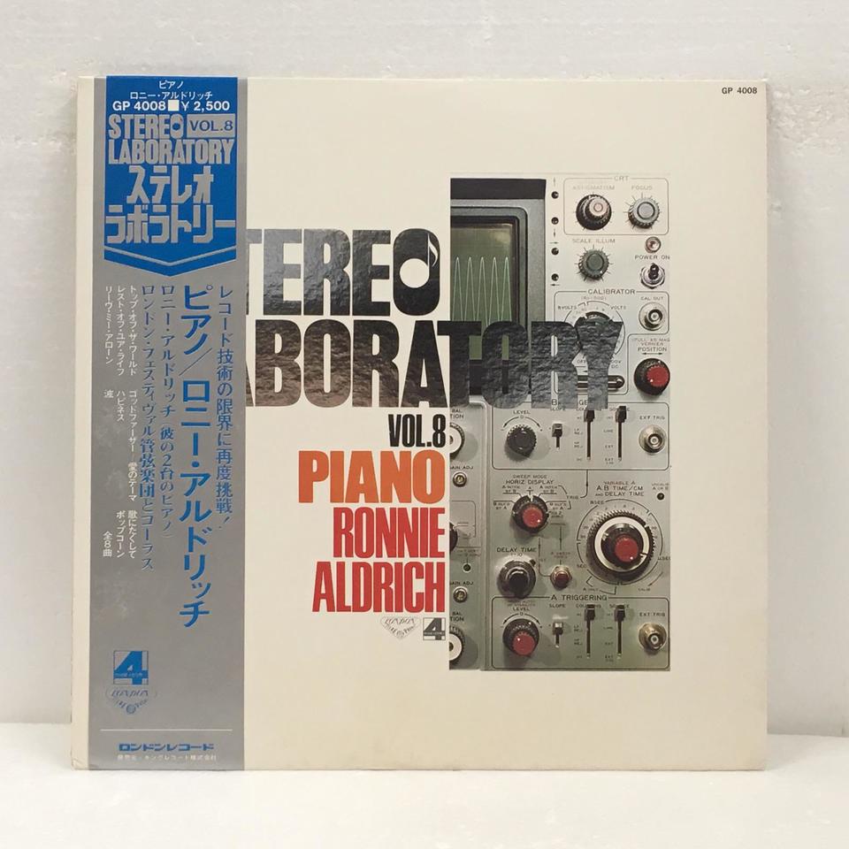 LONDON STEREO LABORATORY VOL.8/ピアノ/ロニー・アルドリッチ - 中古