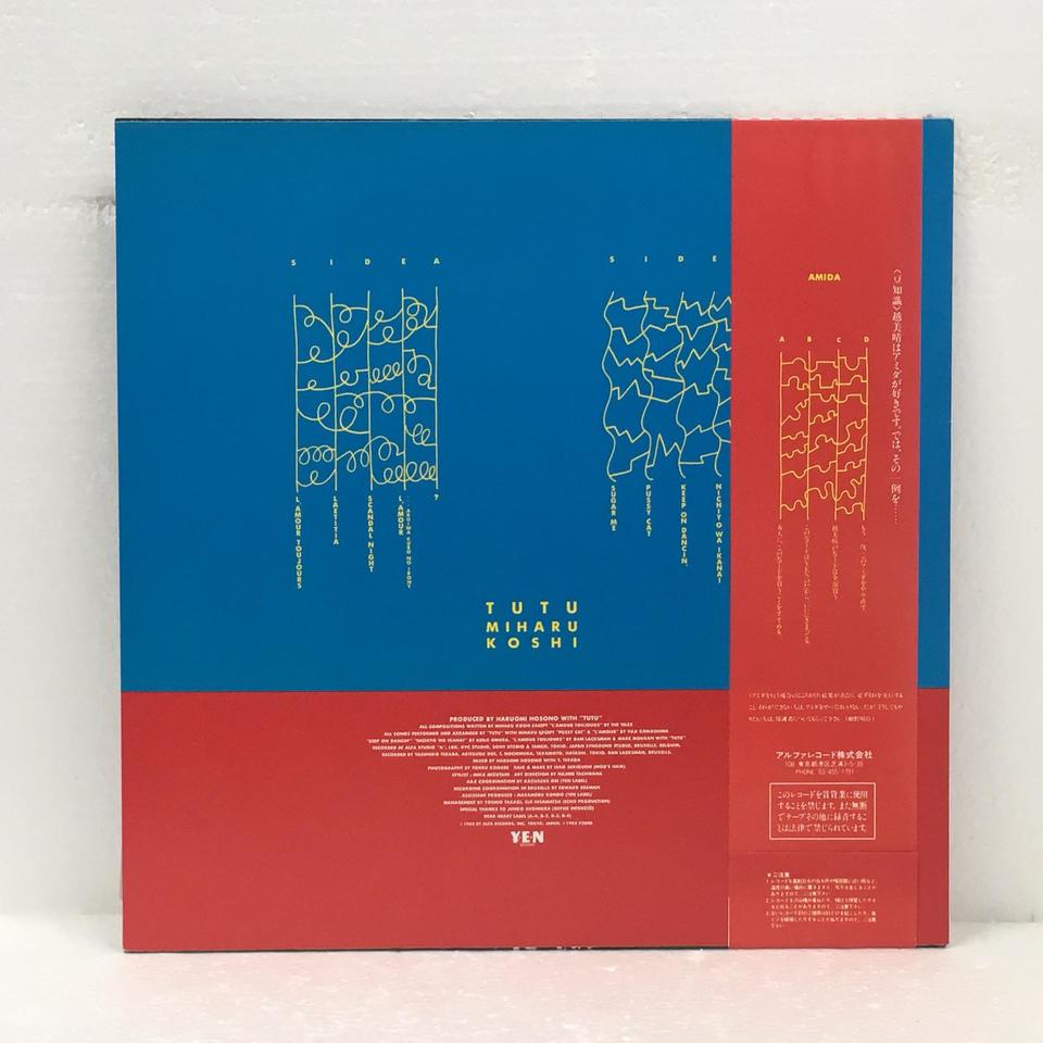 チュチュ/越美晴 越美晴 - 中古オーディオ 高価買取・販売 ハイファイ堂