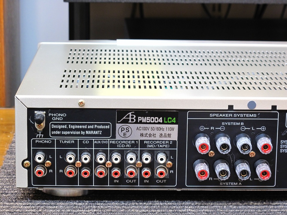 PM5004 LC4 AIRBOW - 中古オーディオ 高価買取・販売 ハイファイ堂 PM5004 LC4 AIRBOW - 中古オーディオ 高価買取・販売 ハイファイ堂