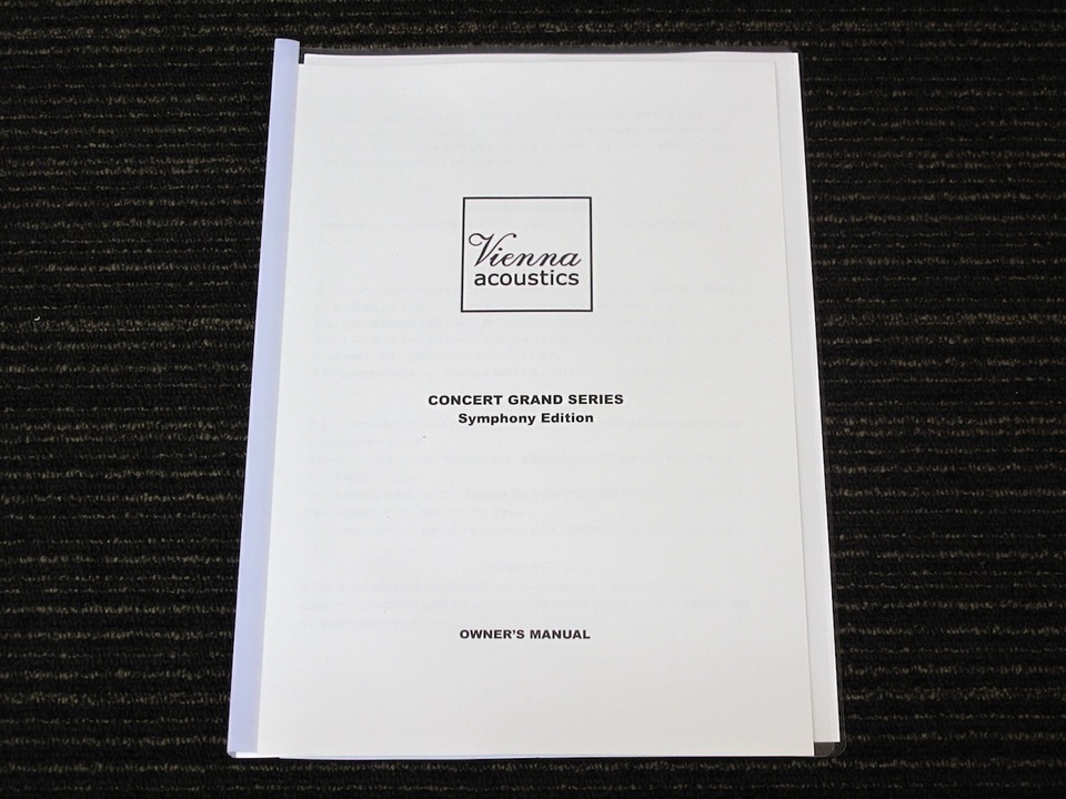 HAYDN GRAND SYMPHONY EDITION Vienna Acoustics - 中古
