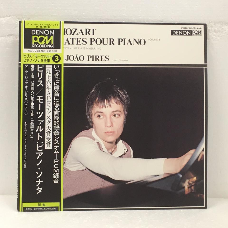 ESOTERIC SACD ESSG-90189 モーツァルト ピアノソナタ 【中古】［CD