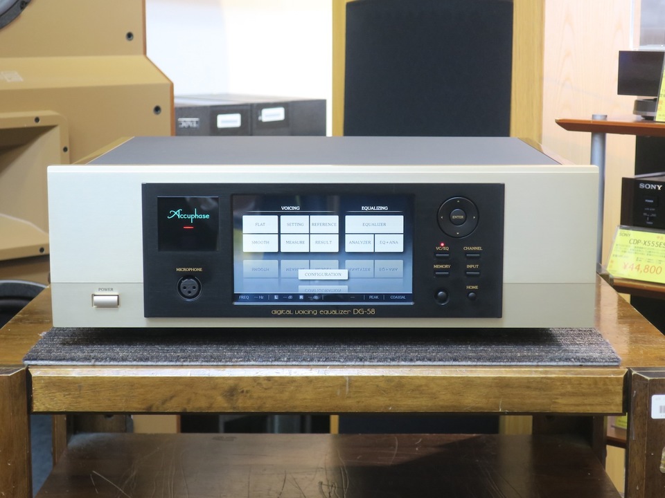 DG-58 Accuphase - 中古オーディオ 高価買取・販売 ハイファイ堂