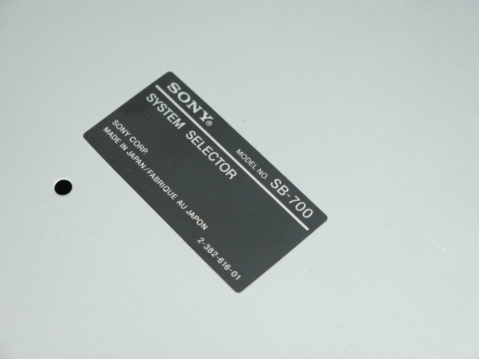 SB-700 SONY - 中古オーディオ 高価買取・販売 ハイファイ堂