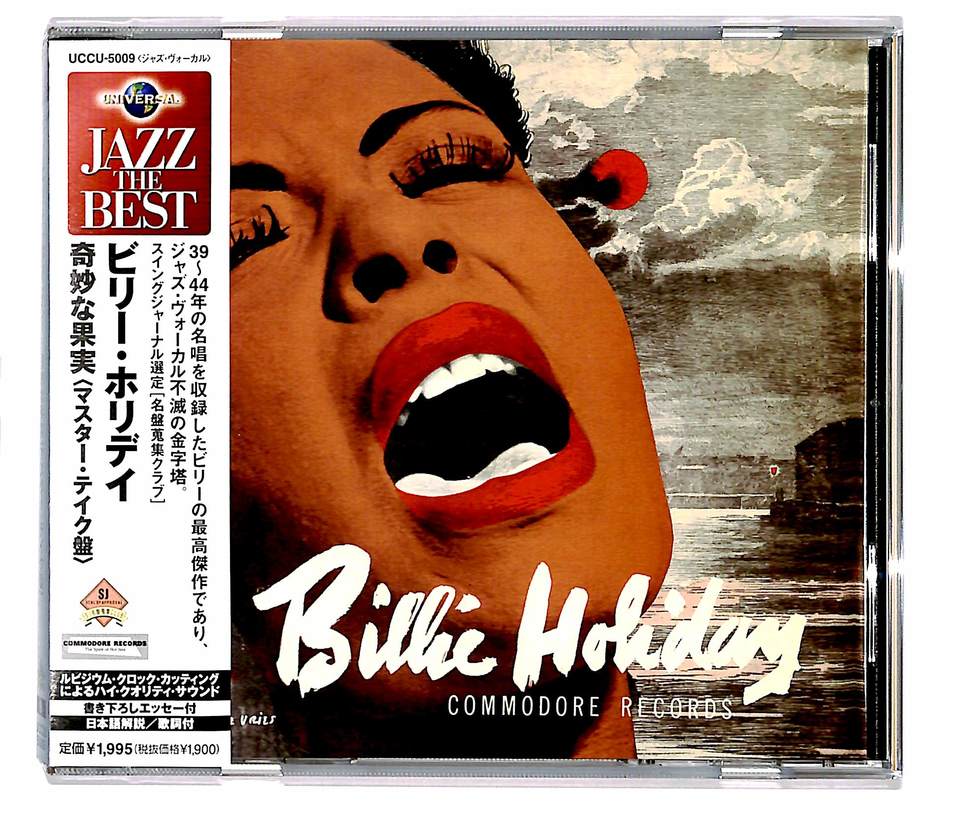 STRANGE FRUIT/BILLIE HOLIDAY BILLIE HOLIDAY - 中古オーディオ 高価