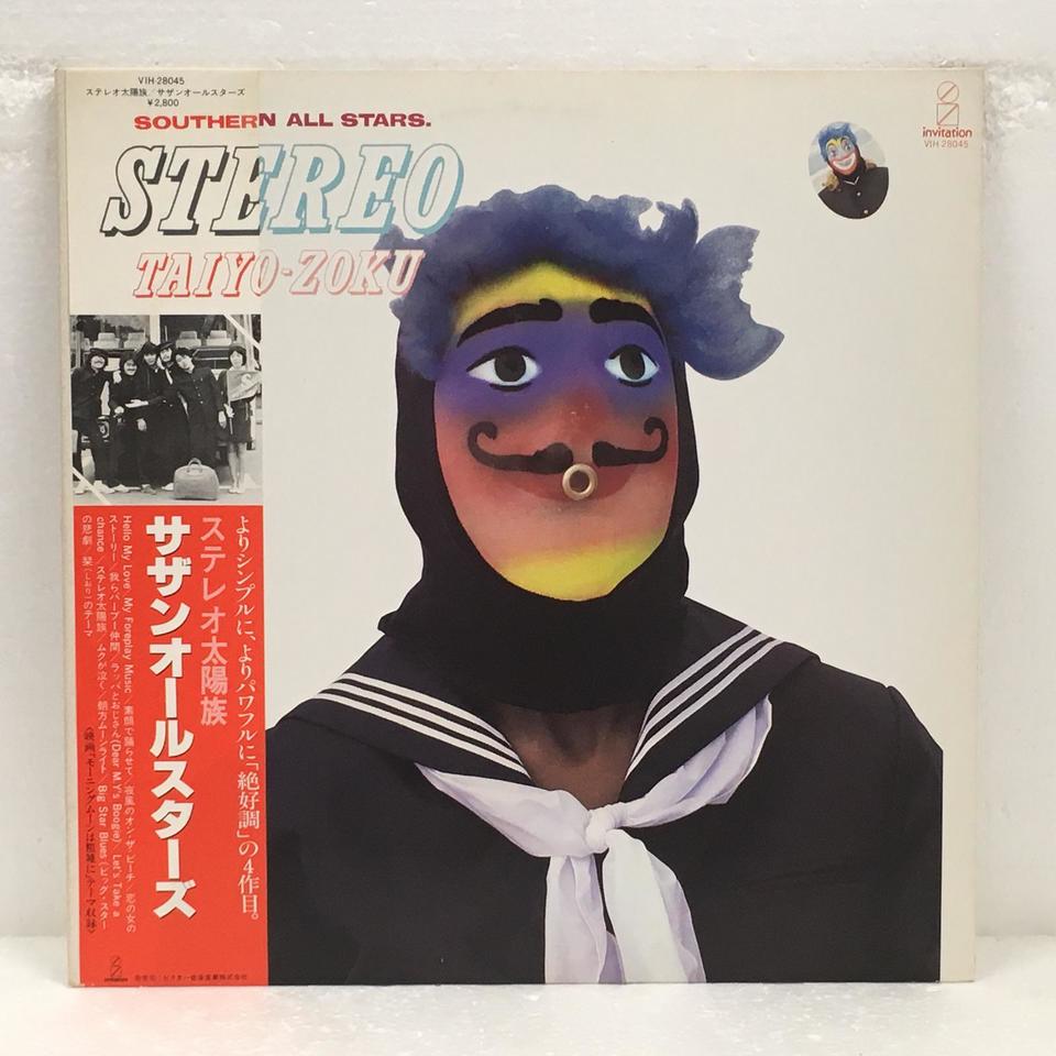 サザンオールスターズ ステレオ太陽族 スコア サザン  : ステレオ太陽族: ミュージック