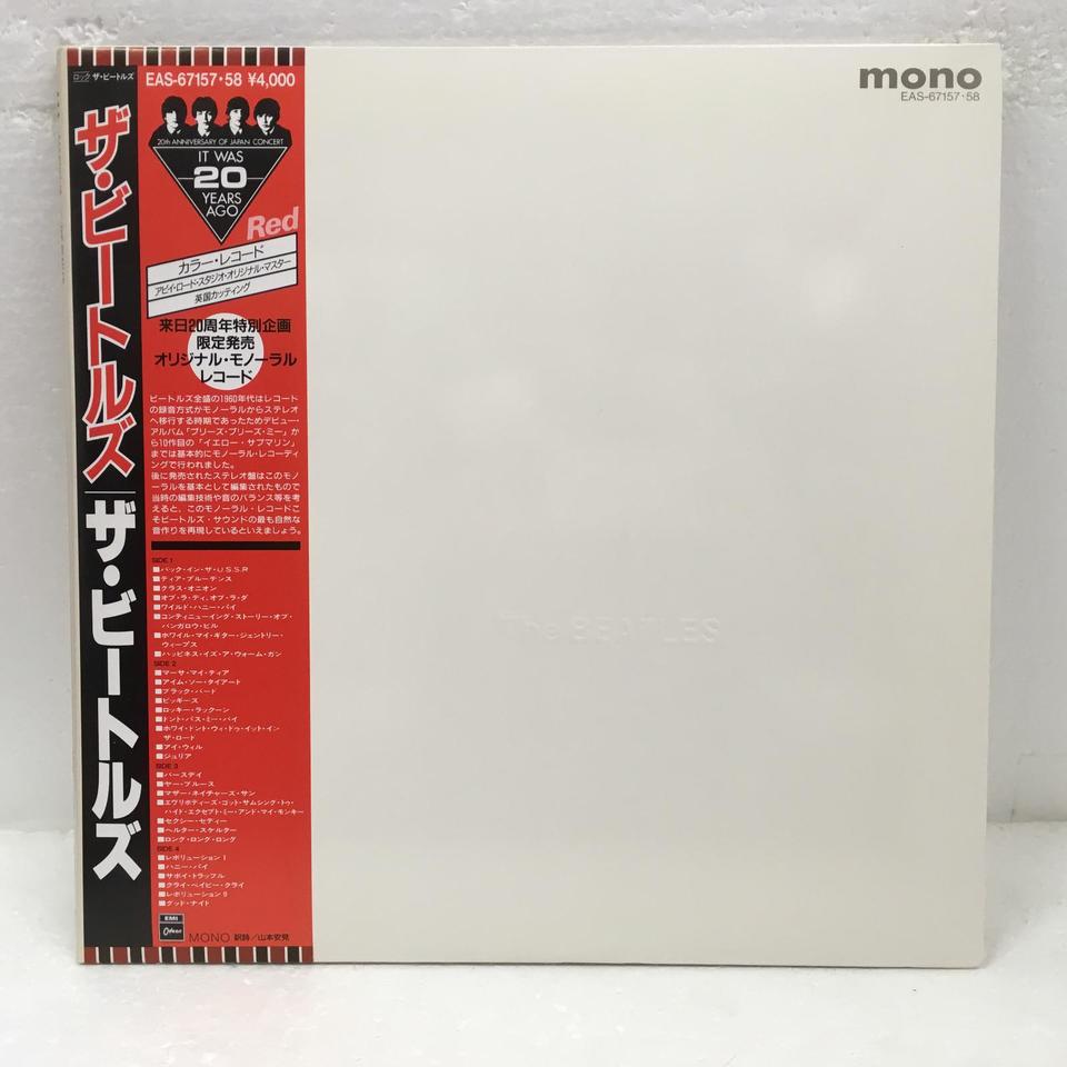 WHITE ALBUM/THE BEATLES THE BEATLES - 中古オーディオ 高価買取 