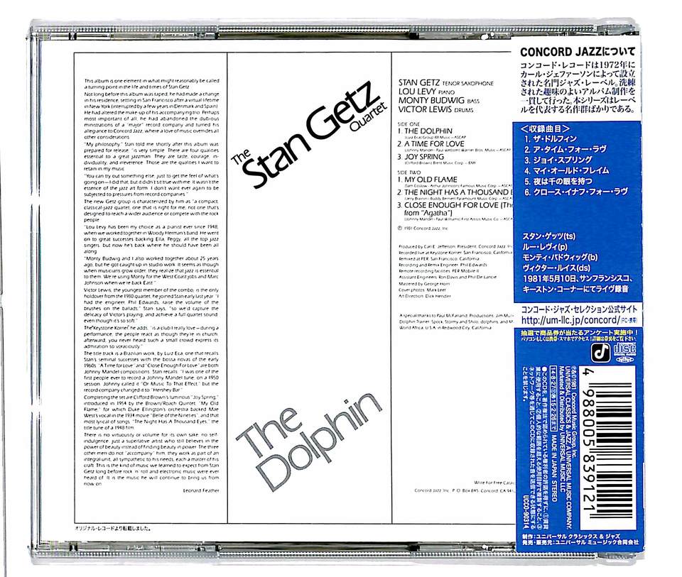 THE DOLPHIN/STAN GETZ STAN GETZ - 中古オーディオ 高価買取・販売 