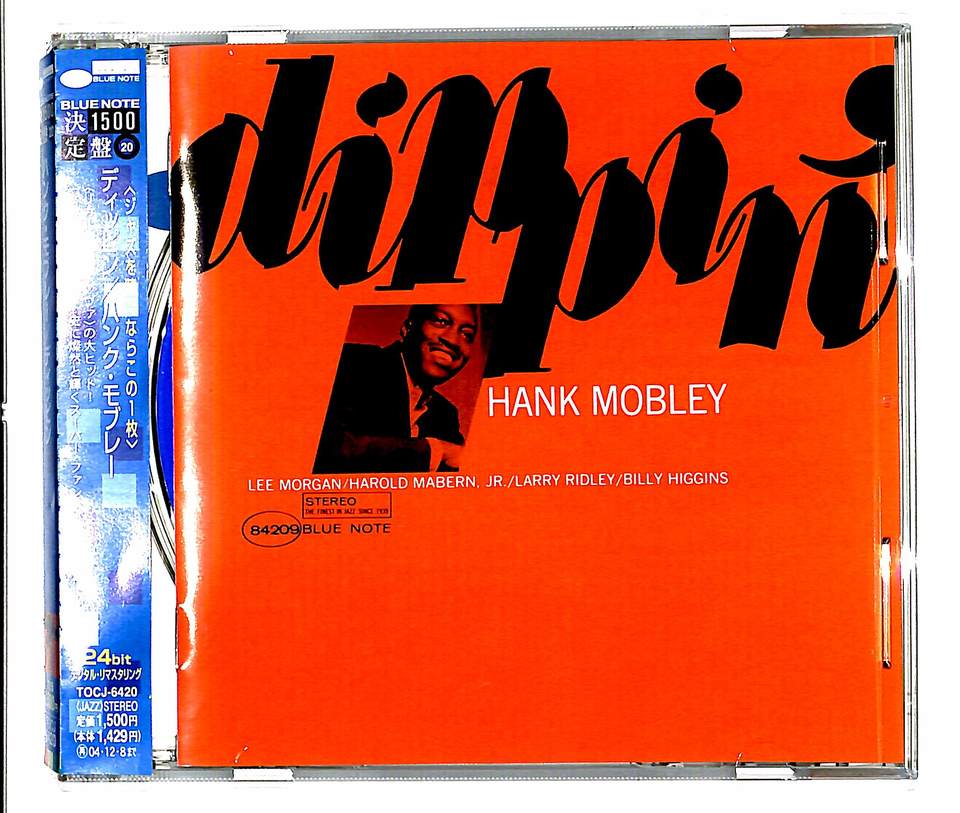 プレミアム復刻！Hank Mobley（Blue Note日本盤） Hank Mobley Note