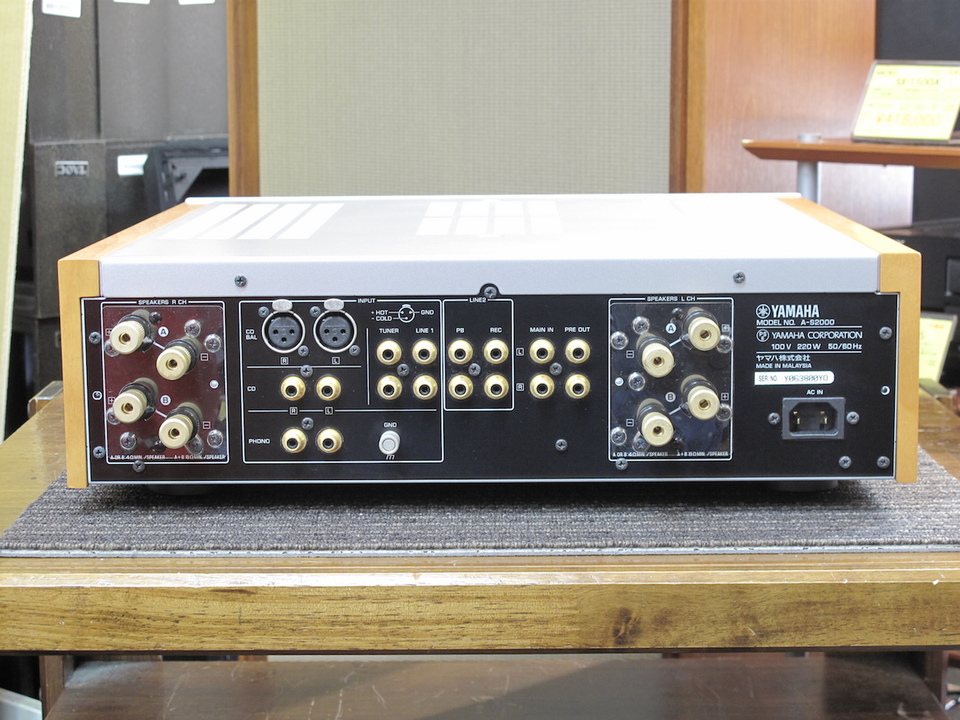 A-S2000 YAMAHA - 中古オーディオ 高価買取・販売 ハイファイ堂