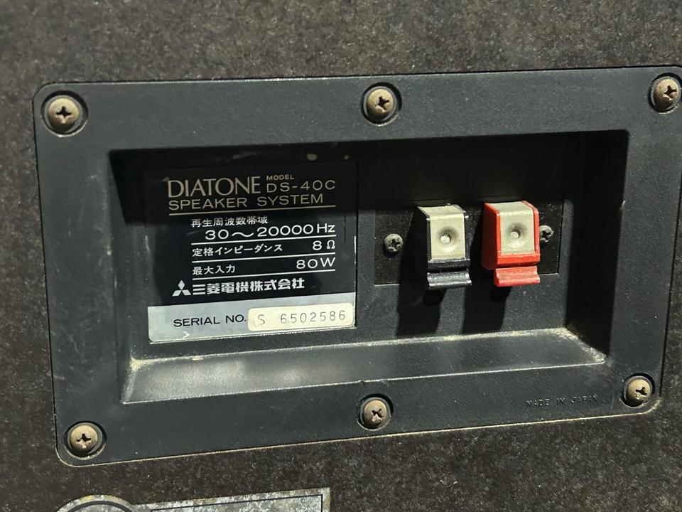 DS-40C DIATONE - 中古オーディオ 高価買取・販売 ハイファイ堂