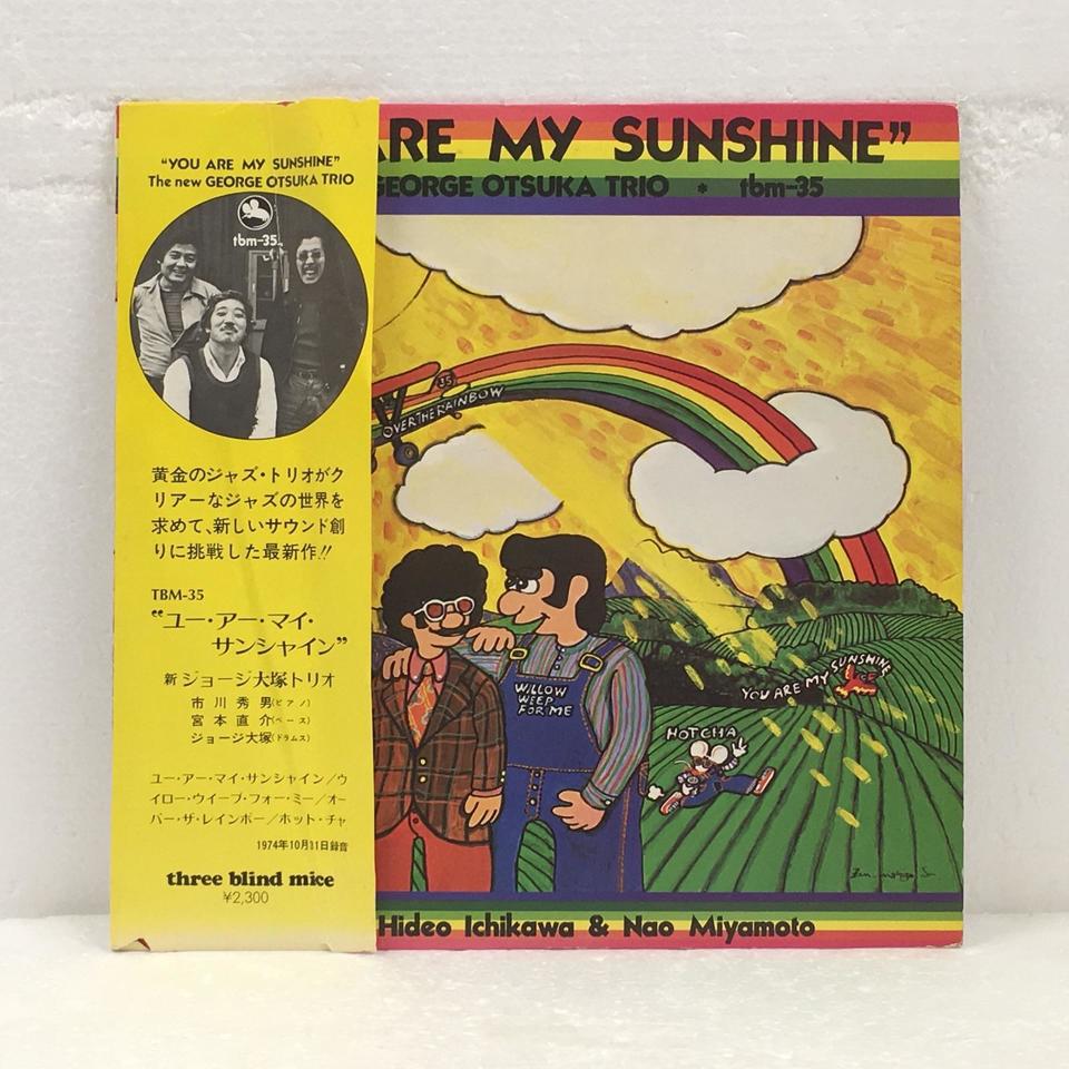 LP国内盤YOU ARE MY SUNSHINE ジョージ大塚トリオ tbm35 ジョージ大塚⁄ジョージ大塚トリオ LP/ ジョージ大塚 / YOU ARE MY