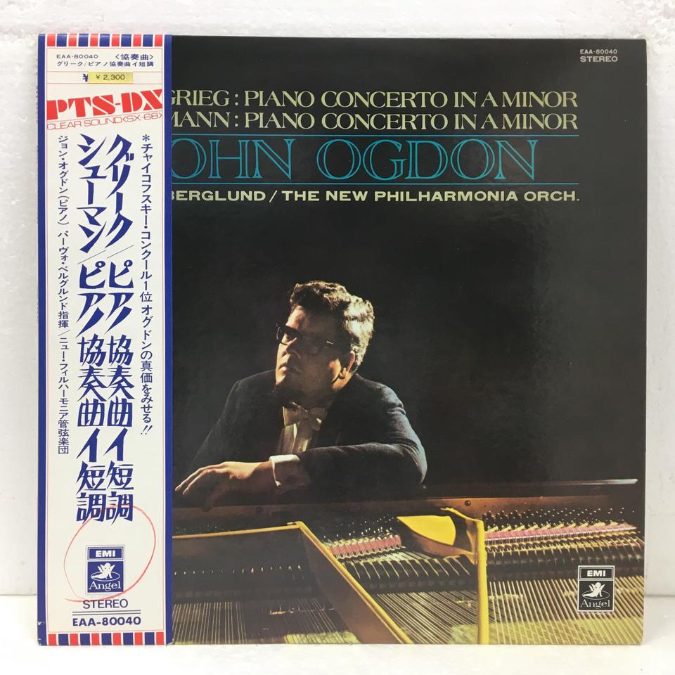 2SACD限定廃盤】ピアノ協奏曲集～ドヴォルザーク、グリーグ