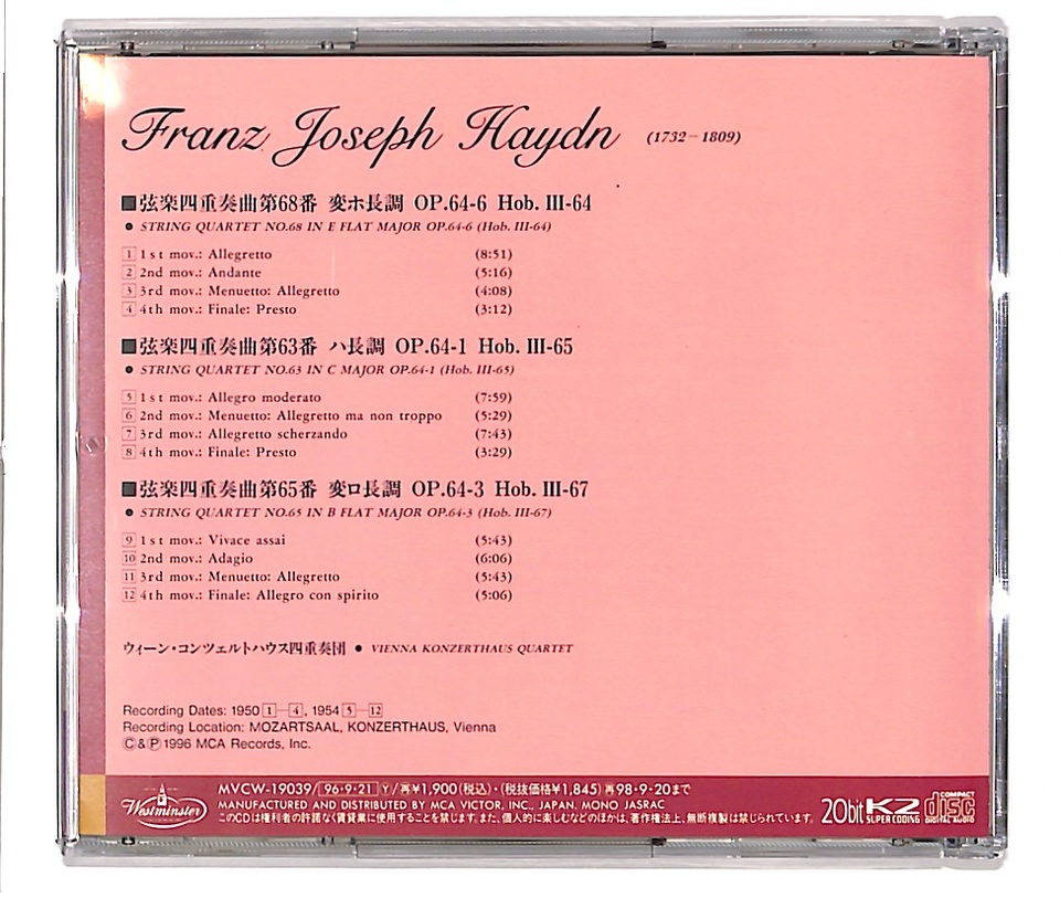 EU盤 ホグウッド ハイドン 交響曲全集 32CD　中古品 EU盤 ホグウッド ハイドン 交響曲全集 32CD 中古品 クラシック