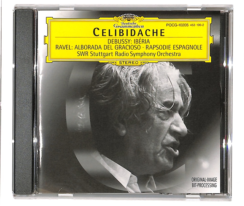 Alborada(中古品) &frasl; CD Vol. 中古 Del Anniversary