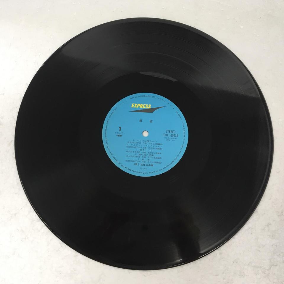 紅雀/松任谷由実 松任谷由実 - 中古オーディオ 高価買取・販売