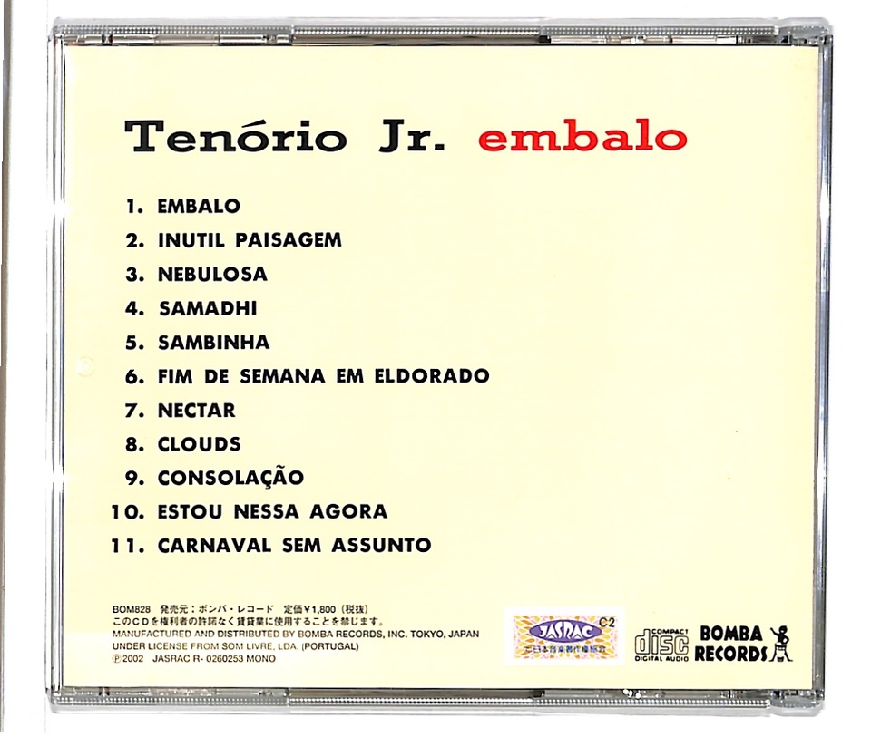 Tenório Jr. Embalo レコード Tenório Jr. – Embalo – CD (Album, Reissue), 2006 [r10407507