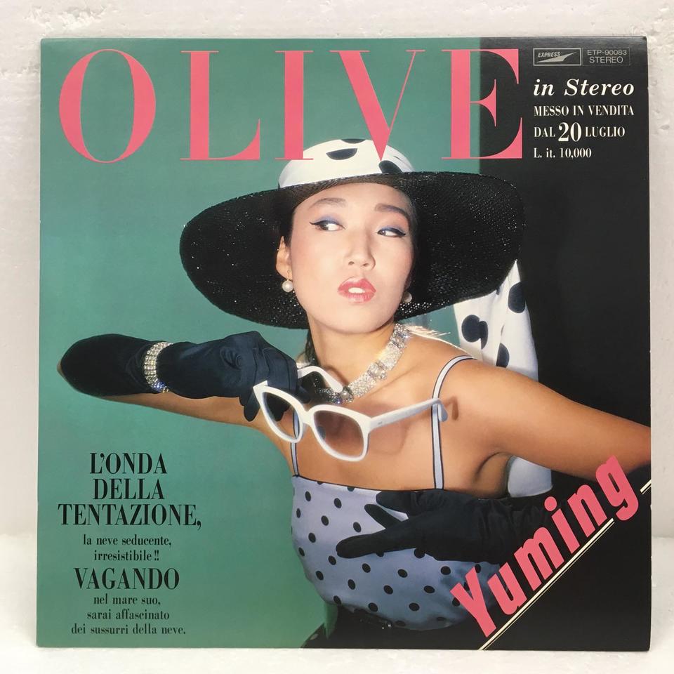 OLIVE/松任谷由実 松任谷由実 - 中古オーディオ 高価買取・販売