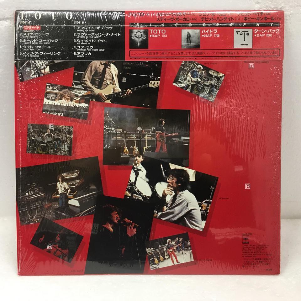 LP Toto 聖なる剣 IV 20AP2280 CBS SONY 未開封 /00260 帯 国内盤 TOTO/IV/CBS/SONY 20AP2280 LP - メルカリ