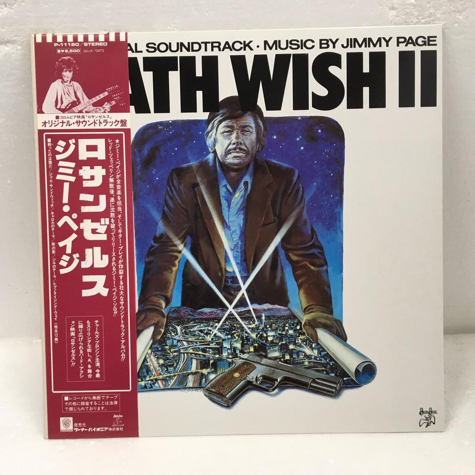 DEATH WISH II/THE ORIGINAL SOUND TRACK/JIMMY PAGE JIMMY PAGE