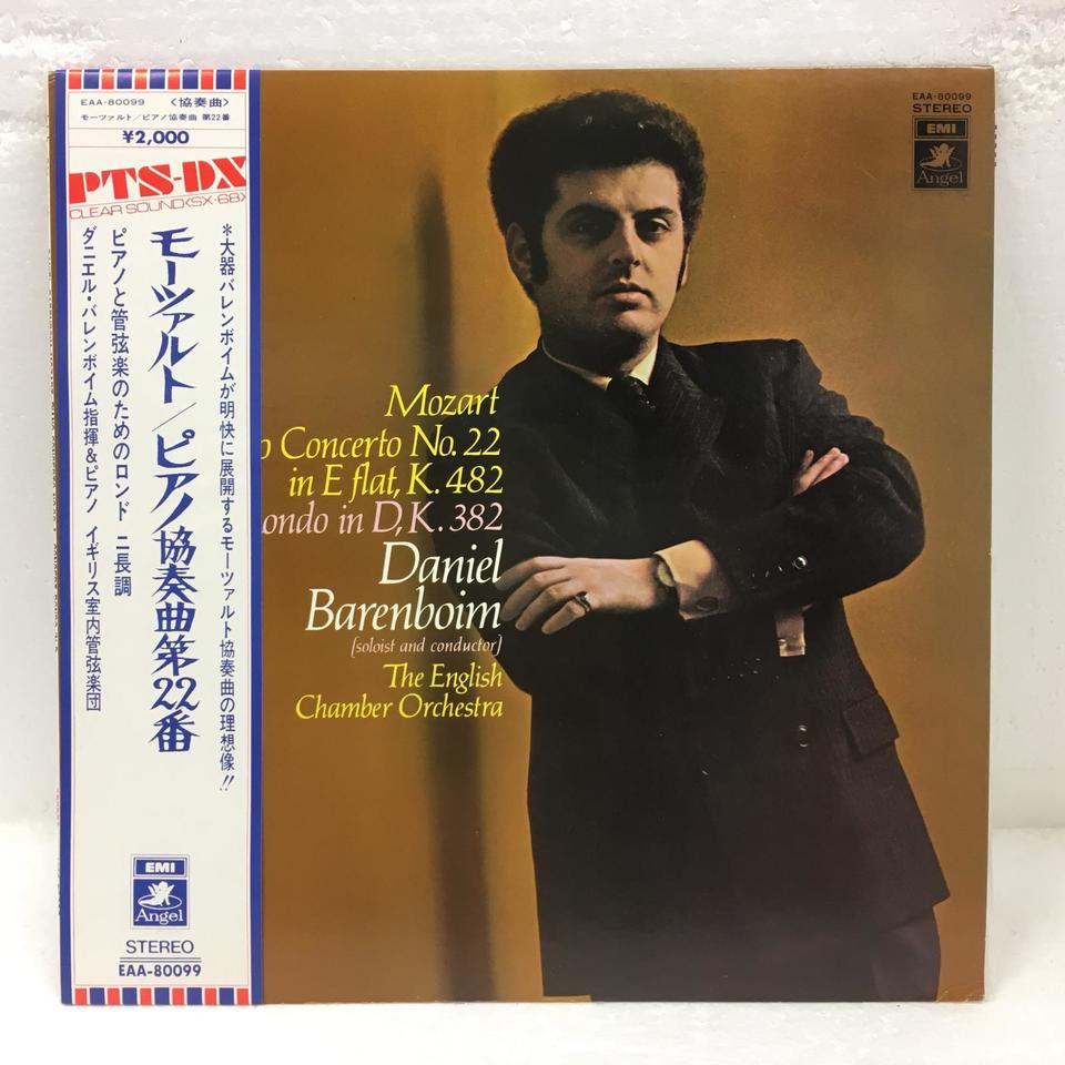 モーツァルト：ピアノ協奏曲第22番 モーツァルト - 中古
