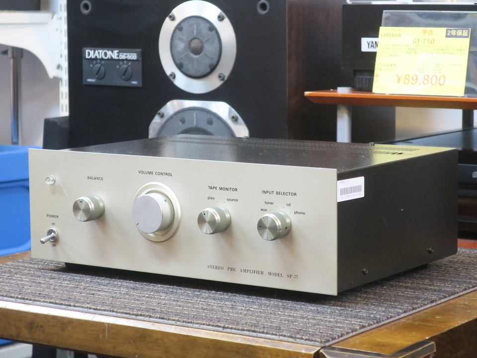 SP-77 三栄無線 - 中古オーディオ 高価買取・販売 ハイファイ堂
