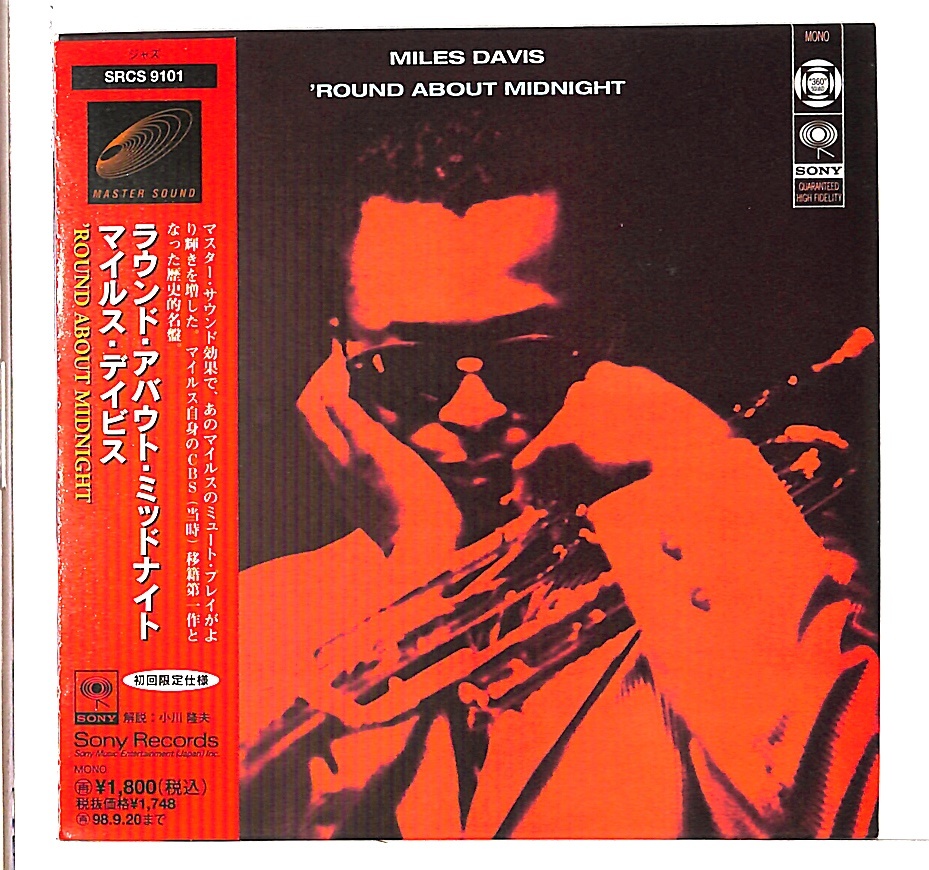ROUND ABOUT MIDNIGHT/MILES DAVIS MILES DAVIS - 中古オーディオ 高価