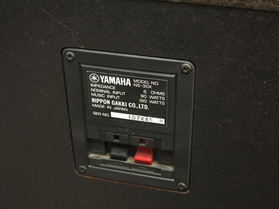 NS-30X YAMAHA - 中古オーディオ 高価買取・販売 ハイファイ堂