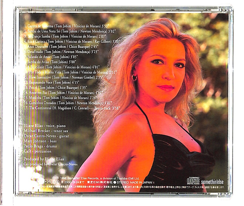 ELIANE ELIAS SINGS JOBIM ELIANE ELIAS - 中古オーディオ 高価