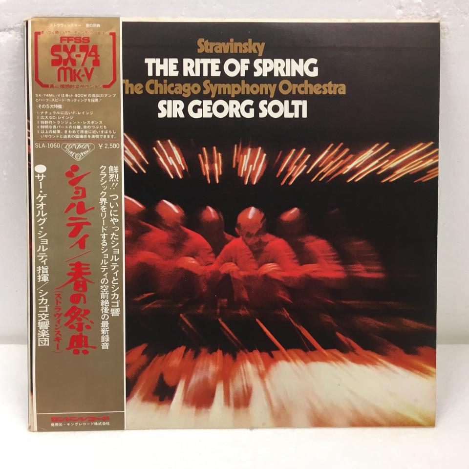 値引き　シカゴ交響楽団 Also sprach Zarathustra レコード シカゴ交響楽団 - アクロス福岡 洋楽