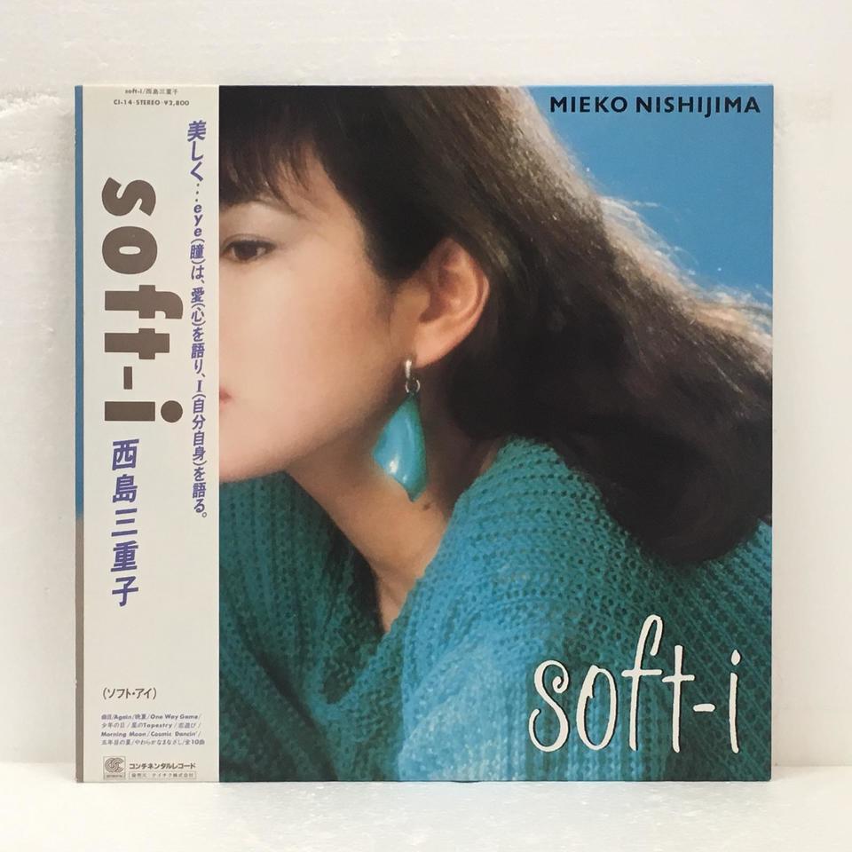 SOFT-I/西島三重子 - HiFi-Do McIntosh/JBL/audio-technica/Jeff