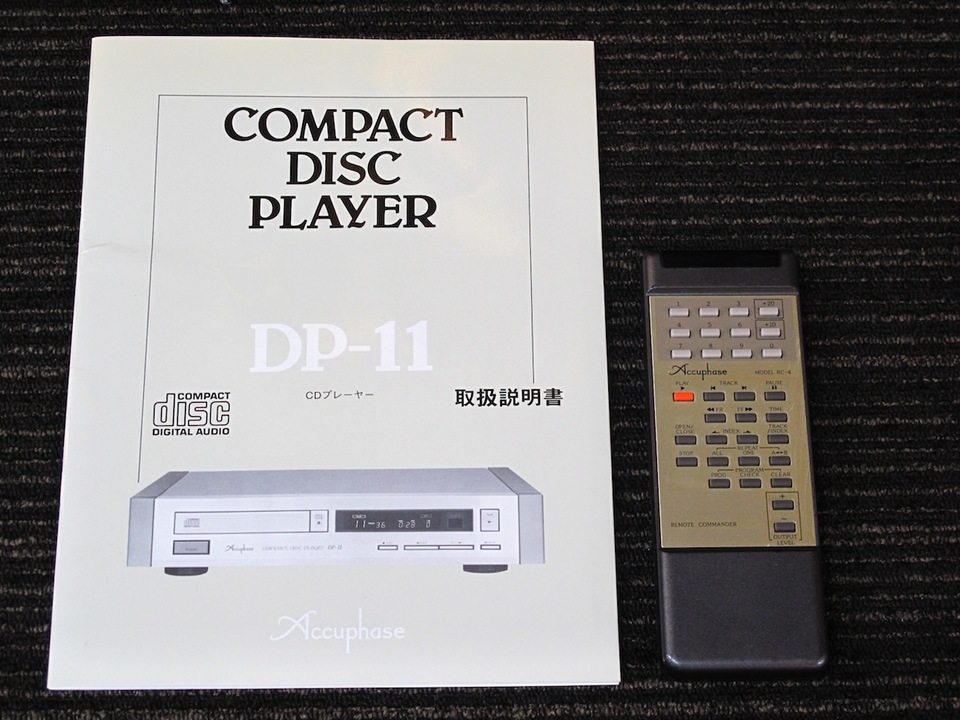 DP-11 Accuphase - 中古オーディオ 高価買取・販売 ハイファイ堂