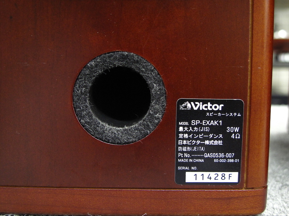 スピーカー・ウーファー SP-EXAK1 SP-EXAK1 Victor - 中古オーディオ 高価買取・販売 ハイファイ堂