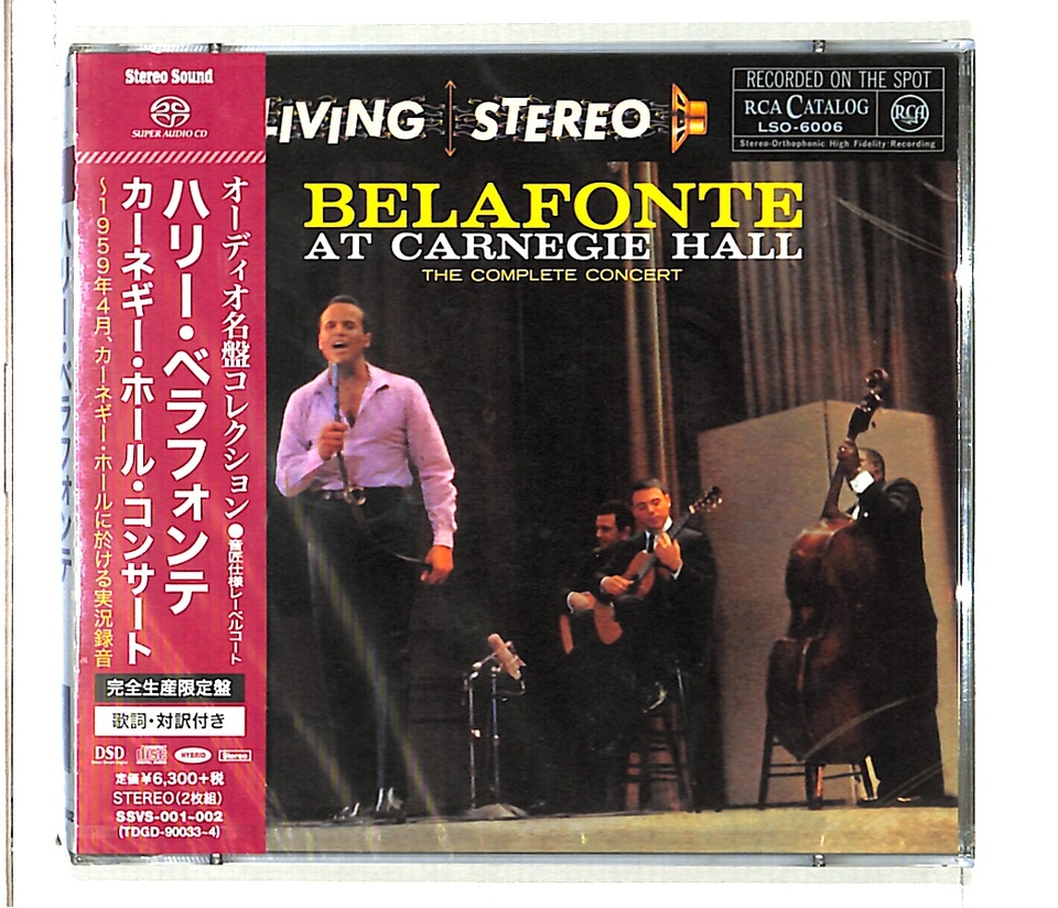 未開封】BELAFONTE AT CARNEGIE HALL/HARRY BELAFONTE HARRY BELAFONTE