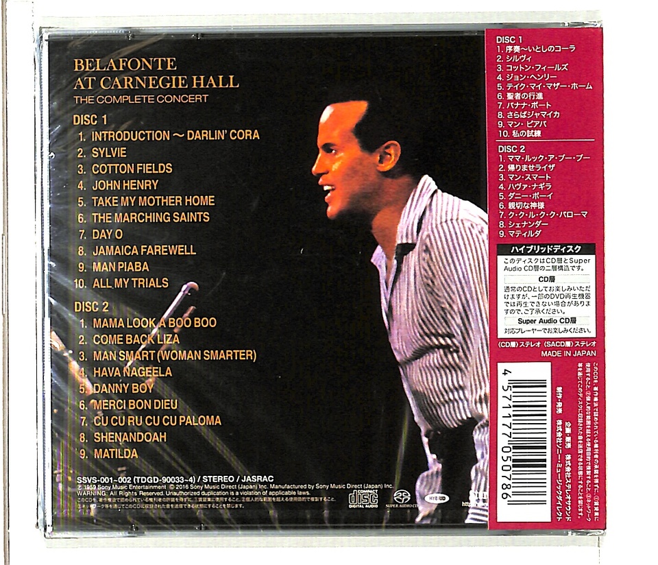 美品】 SACD ハリー・ベラフォンテ・カーネギー・ホール・コンサート