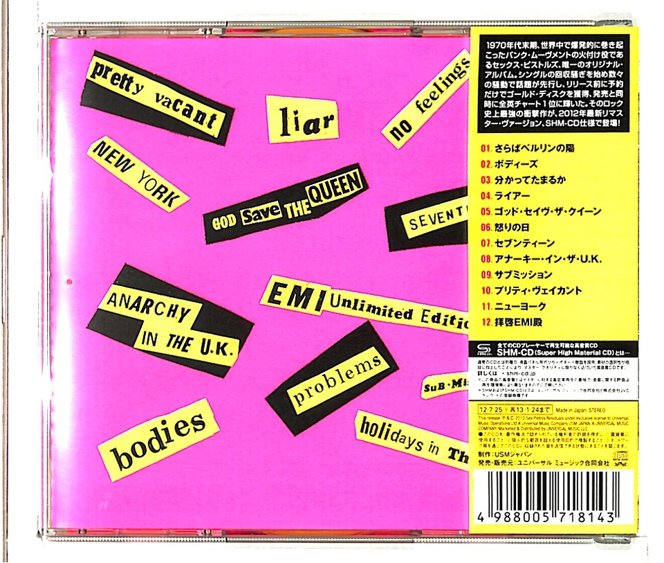 NEVER MIND THE BOLLOCKS/SEX PISTOLS SEX PISTOLS - 中古