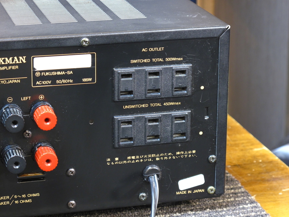 【ALPINE/LUXMAN】真空管 プリメインアンプ LV-105u 2025年最新】ALPINE/LUXMAN LV-105の人気アイテム - メルカリ