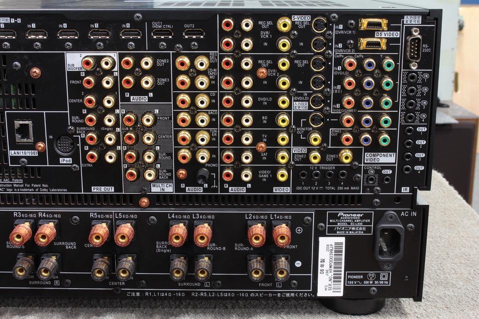 SC-LX90 PIONEER - 中古オーディオ 高価買取・販売 ハイファイ堂