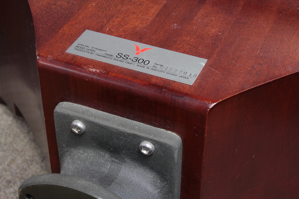 山本音響工芸製　300A ウッドホーン　1本 (1/3) 山本音響工芸 ストレートタイプ・ウッドホーン 2インチ SS-300 1