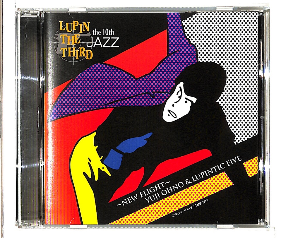 LUPIN THE THIRD 「JAZZ」 THE 10TH ～NEW FLIGHT～/YUJI