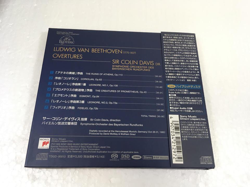 ベートーヴェン：序曲集 ベートーヴェン - 中古オーディオ 高価買取