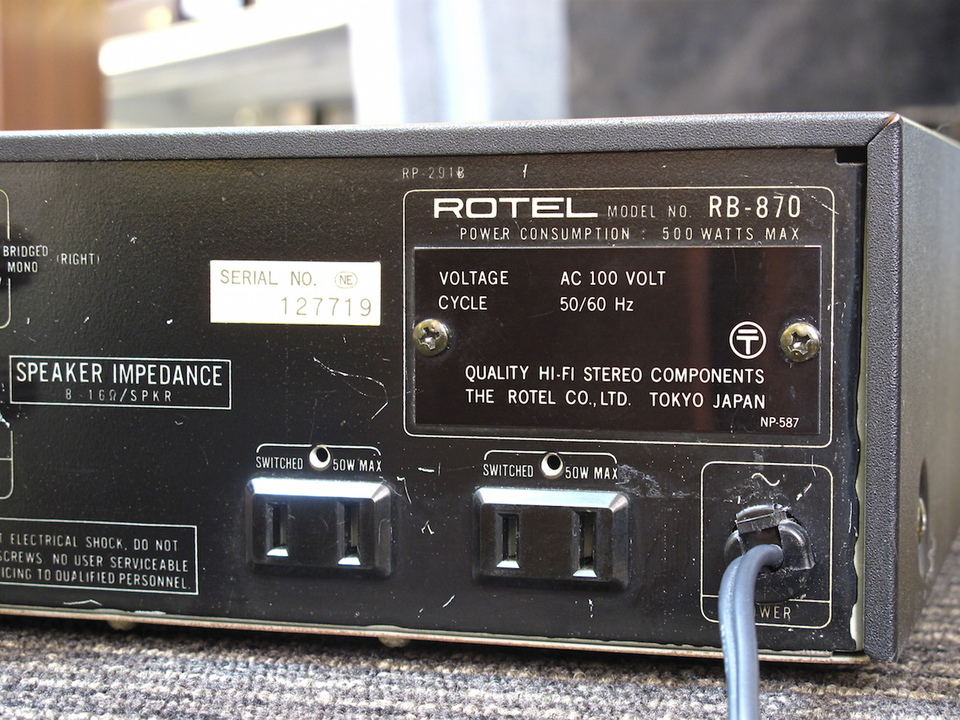 RB-870 ROTEL - 中古オーディオ 高価買取・販売 ハイファイ堂