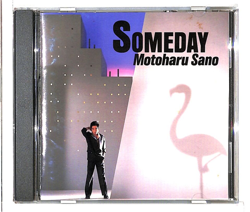 SOMEDAY/佐野元春 佐野元春 - 中古オーディオ 高価買取・販売 ハイファイ堂