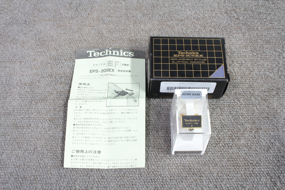 EPS-205EX Technics - 中古オーディオ 高価買取・販売 ハイファイ堂