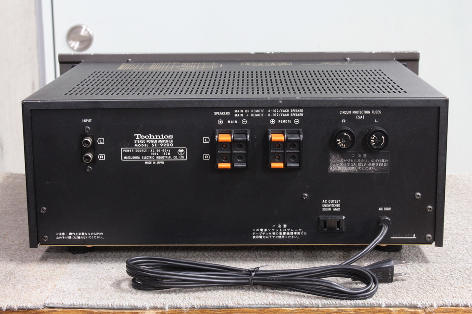 SE-9200 Technics - 中古オーディオ 高価買取・販売 ハイファイ堂