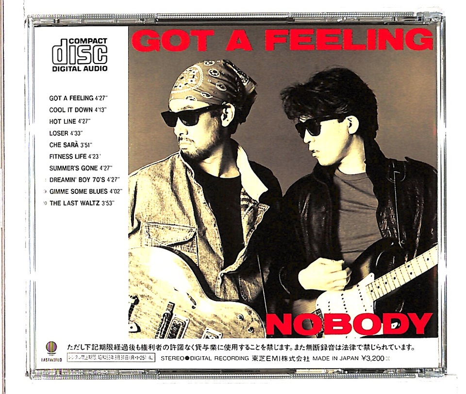 GOT A FEELING/NOBODY NOBODY - 中古オーディオ 高価買取・販売