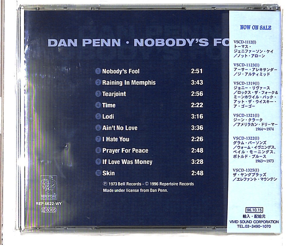 Dan Penn Nobody's Fool 非売品　レコード Dan Penn Nobody's Fool 非売品 レコード Amazon.co.jp: Nobodys