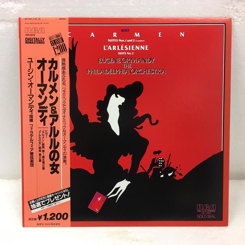 ＜中古クラシックLPレコード＞ビゼー：カルメン（全曲）/Ｇ．プレートル指揮フランス国立歌劇場ｏ．/英HMV：SAN 140-2 2025年最新Yahoo!オークション -ビゼー: 歌劇 カルメンの中古品