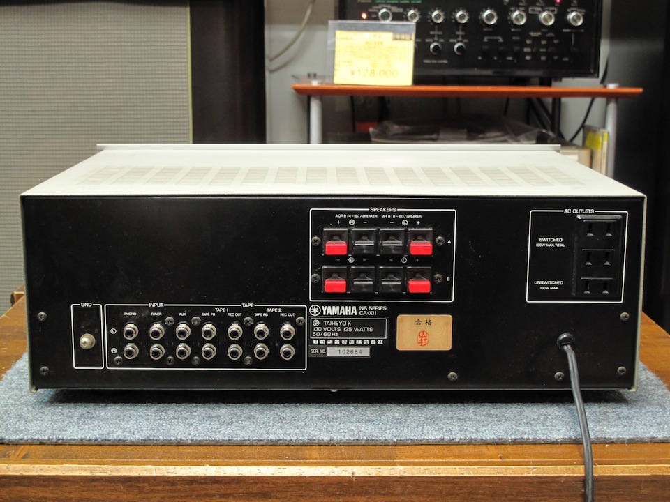 CA-X11 YAMAHA - 中古オーディオ 高価買取・販売 ハイファイ堂