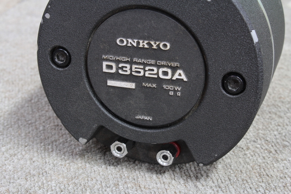 D3520A+H2014P ONKYO - 中古オーディオ 高価買取・販売 ハイファイ堂